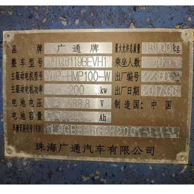 Autobús eléctrico usado de Guangtong de 46 asientos Autobús de viaje usado producido en diciembre de 2017