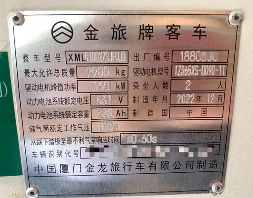 Golden Dragon Mini Bus de segunda mano de 2 asientos Producido en enero de 2023